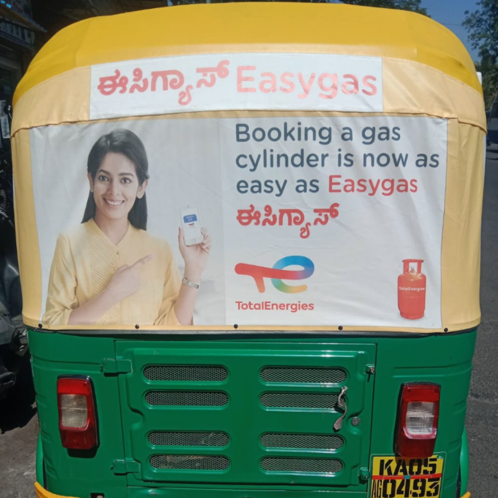 Auto Rickshaw Advertisement