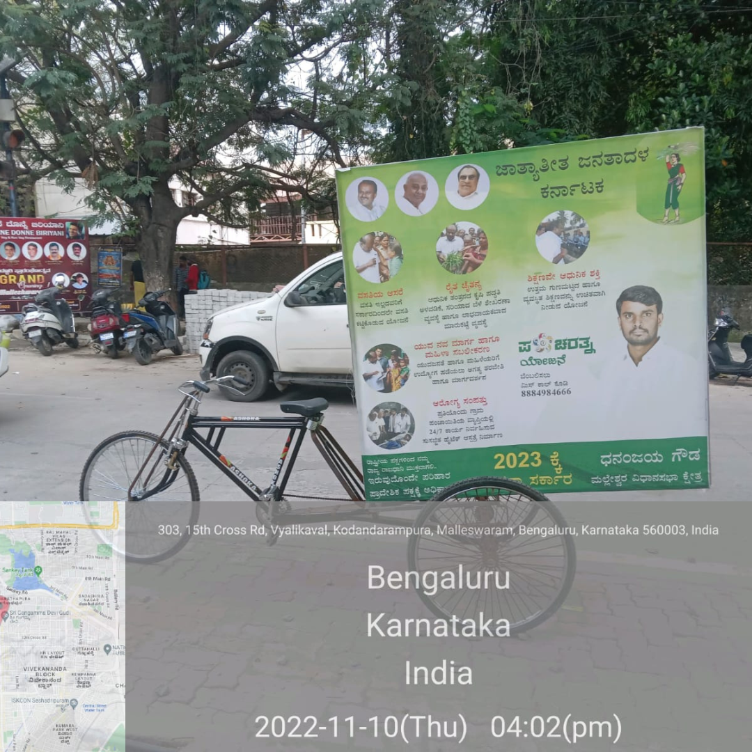 Tricycle advertisement