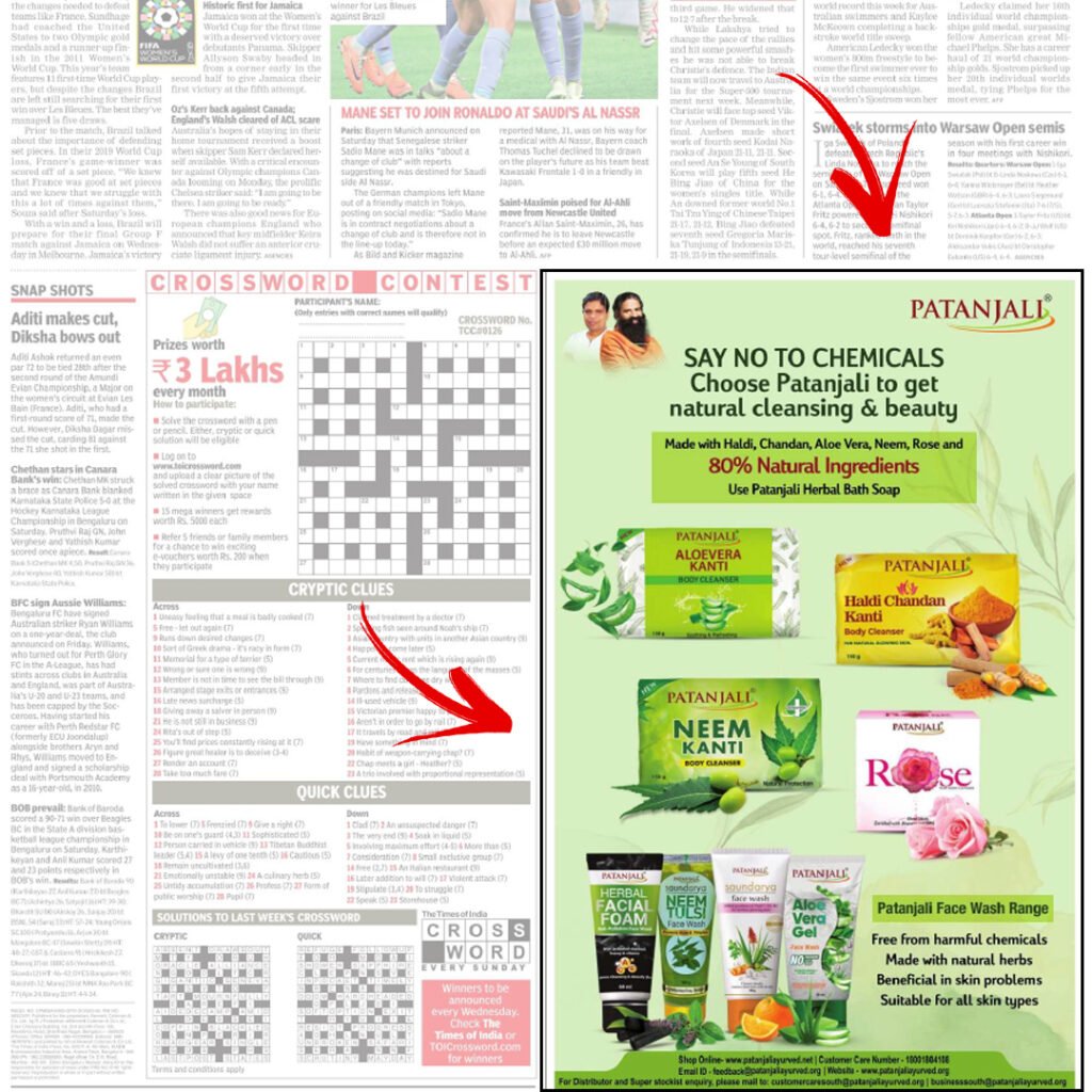 Newspaper Display ads