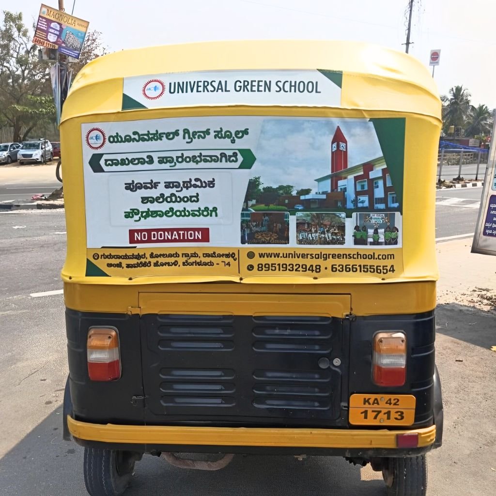 Auto Rickshaw Advertisement