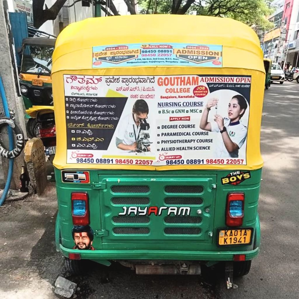 Auto Rickshaw Advertisement