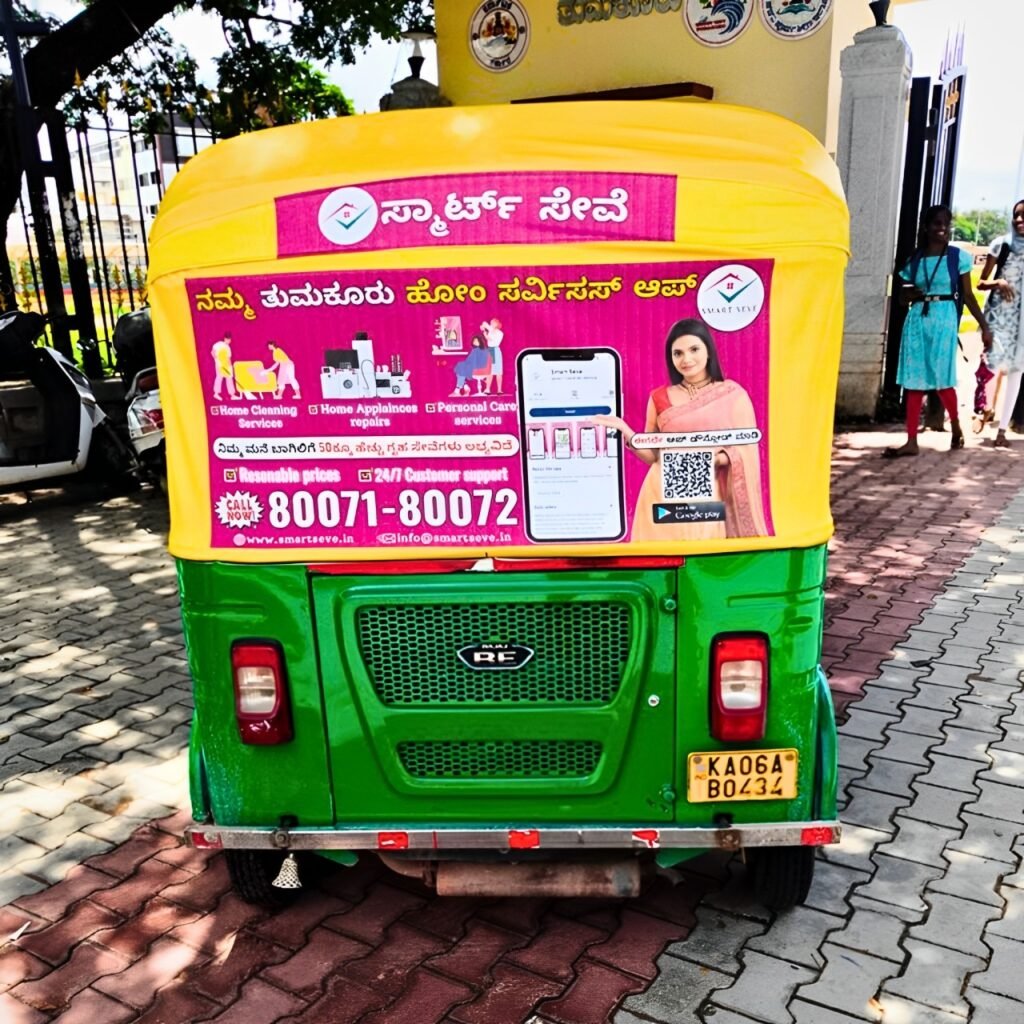 Auto Rickshaw Advertisement