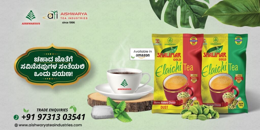 Aishwarya Tea Industries