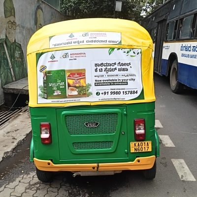 Auto Rickshaw Advertisement