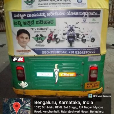 Auto Rickshaw Advertisement